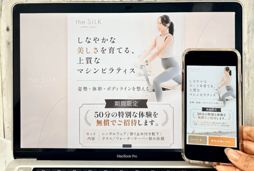 TheSILKの画像