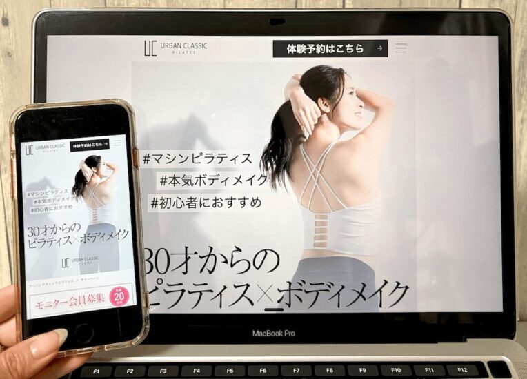 URBAN CLASSIC PILATES の画像