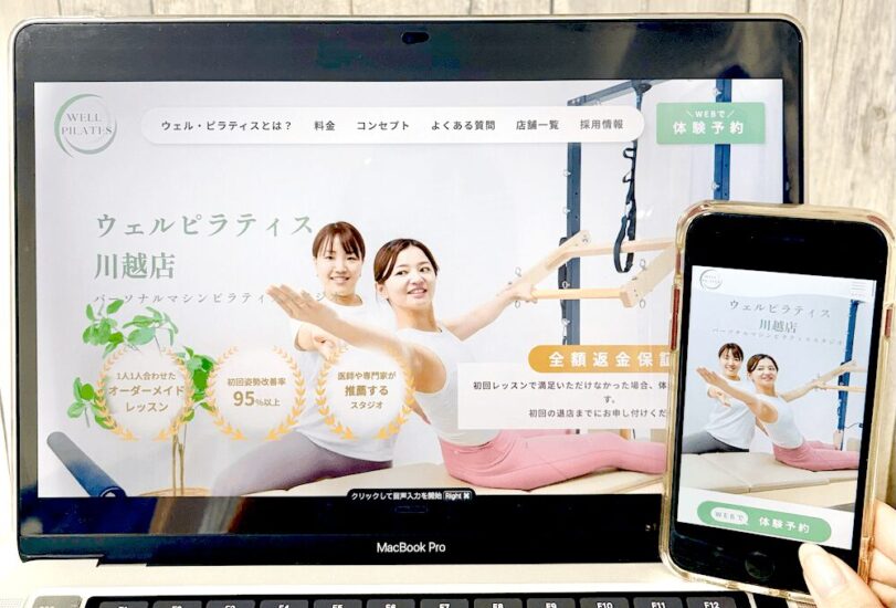 WELL PILATESの画像