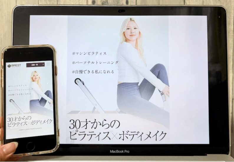 BREST PILATES and BODYMAKEの画像