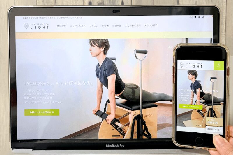 PILATES-STATION-LIGHT（ピラティスステーションライト） の画像