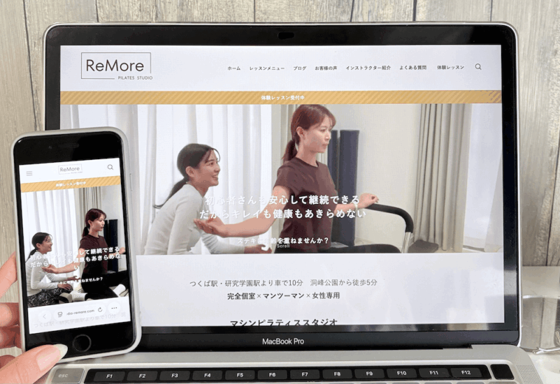 ReMoreの画像