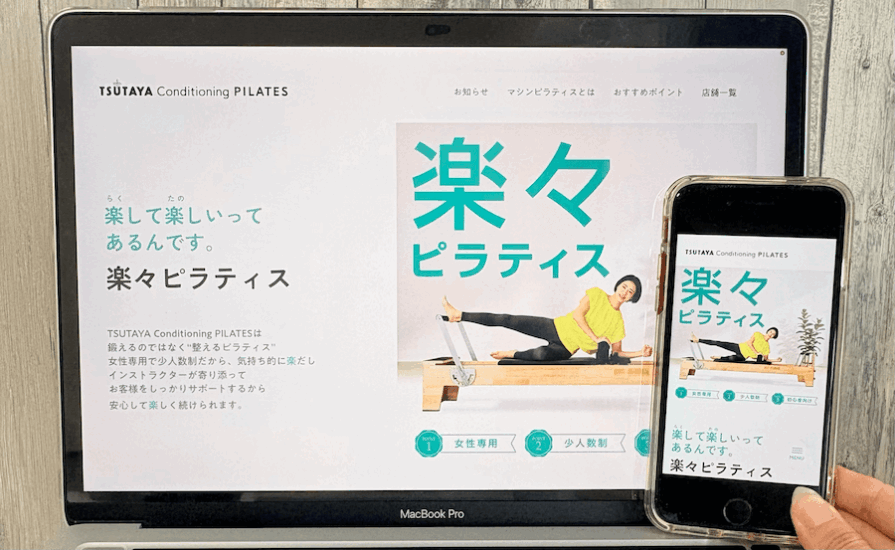 TSUTAYA-Conditioning-PILATESの画像