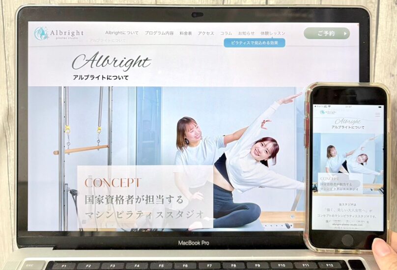 Albrightの画像