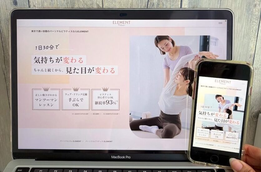 ELEMENTの画像