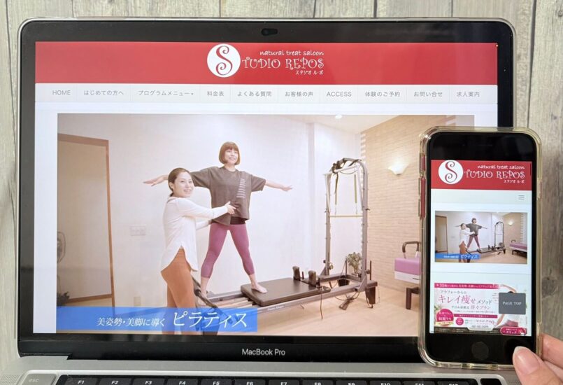 STUDIO REPOSの画像