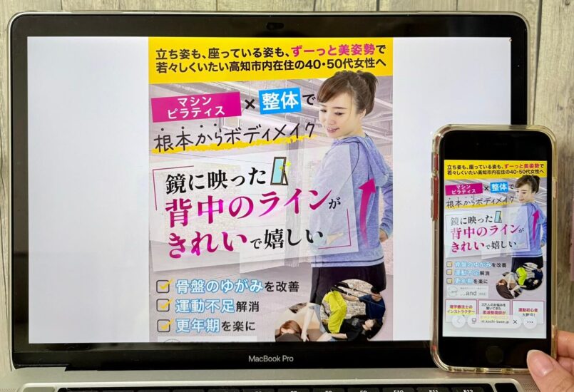 Pilates and...の画像