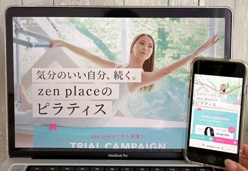 zenplaceの画像
