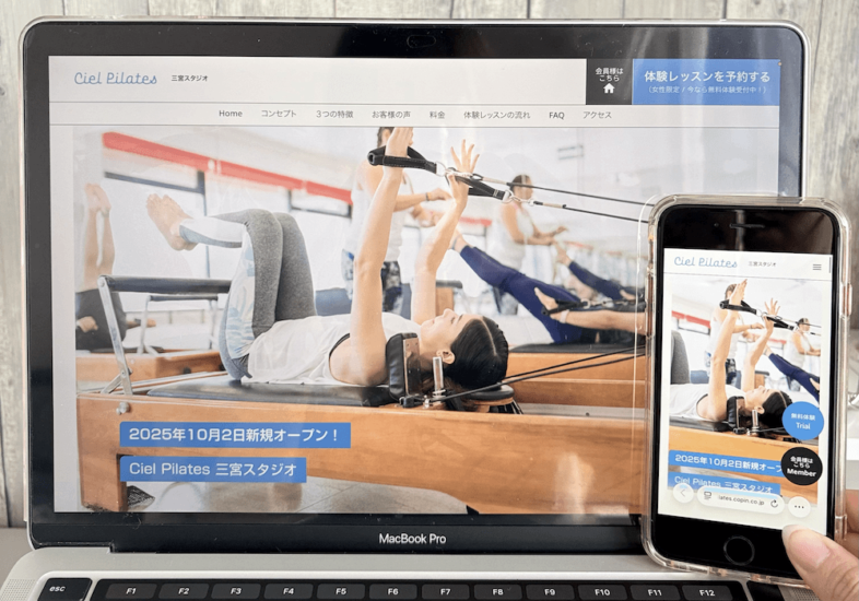 Ciel Pilatesの画像