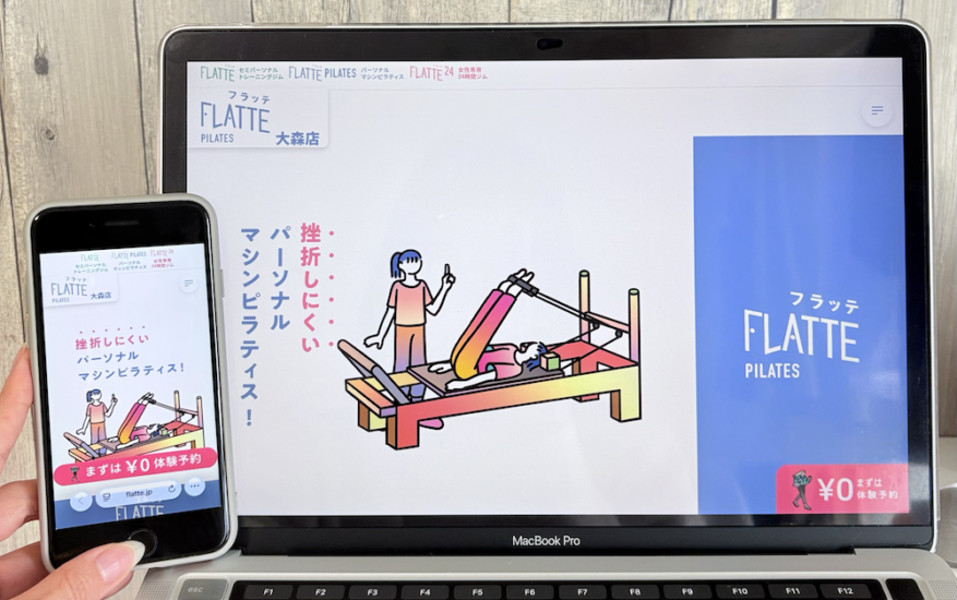 FLATTE PILATESの画像