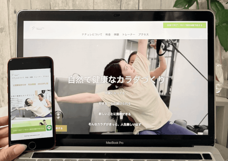 Natureのがそう