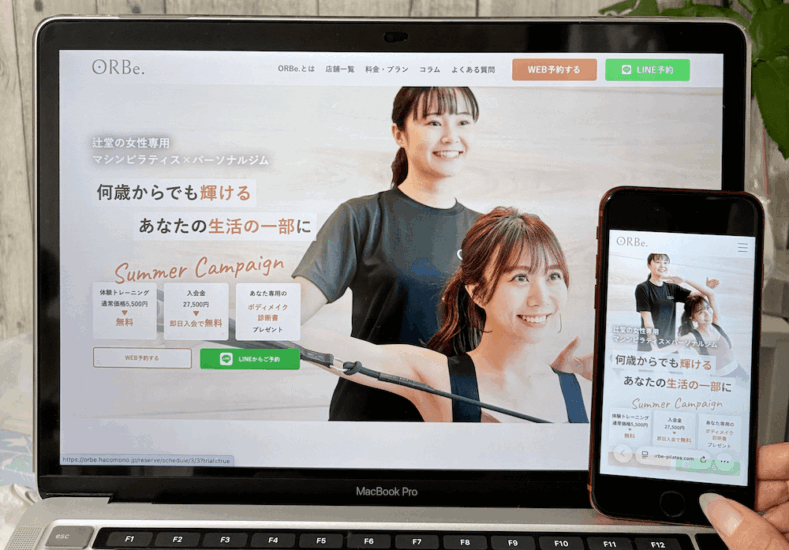 ORBeの画像