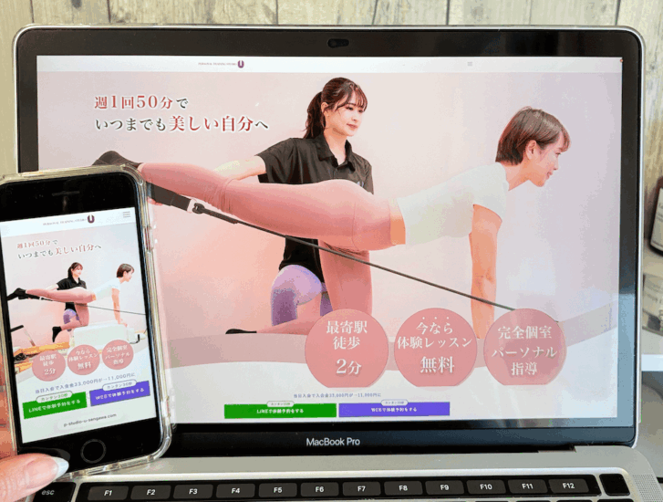 PERSONAL-TRAINING-STUDIO-Uの画像