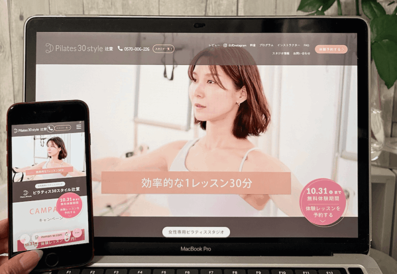 Pilates 30 styleの画像