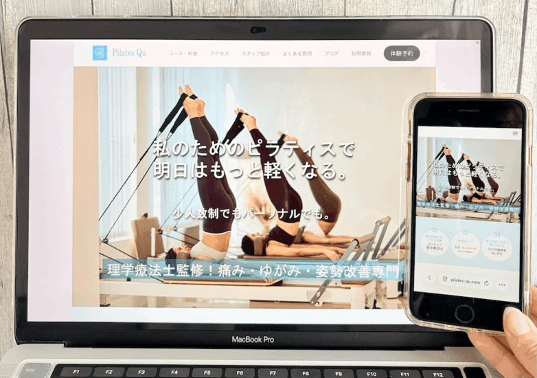 Pilates Quの画像