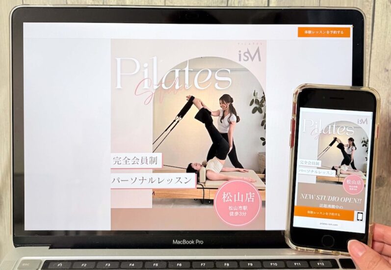 Pilates iSMの画像