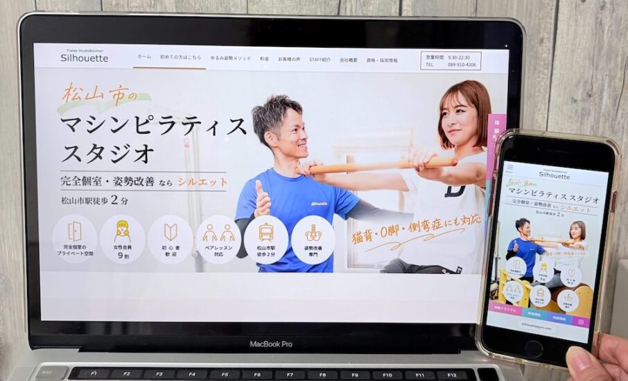 Silhouetteの画像