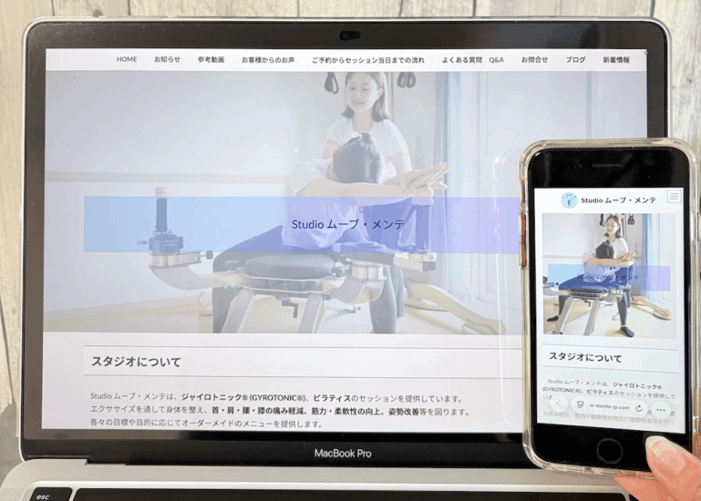 Studio Move Menteの画像