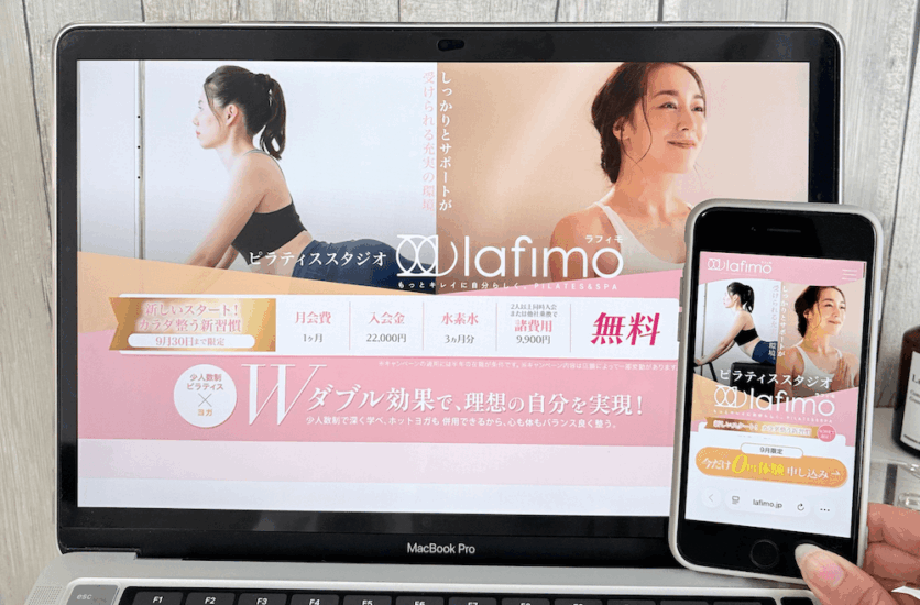 lafimoの画像