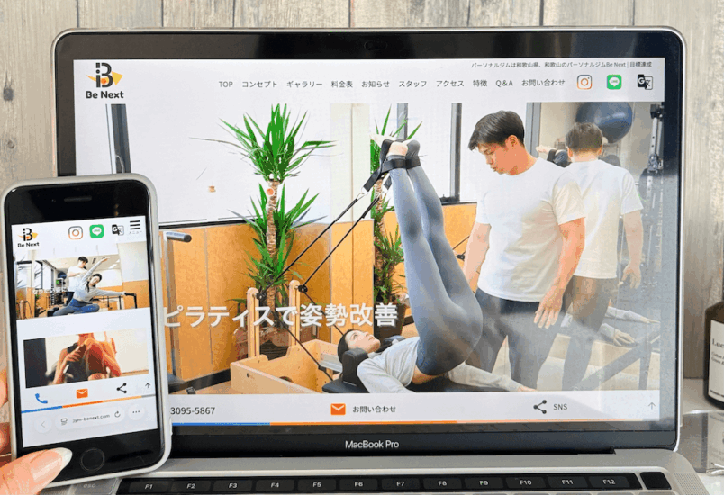 Be Nextの画像