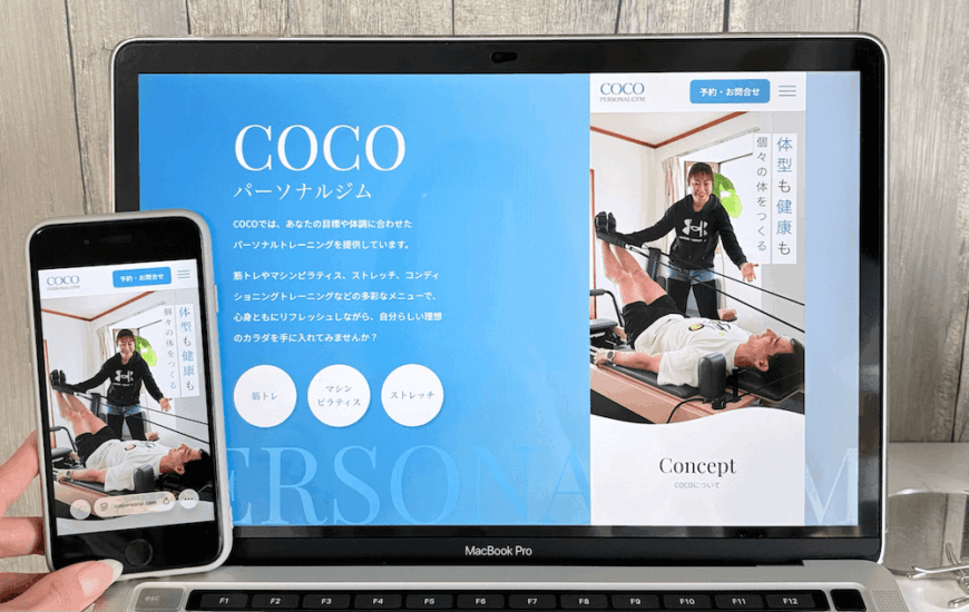 COCOの画像
