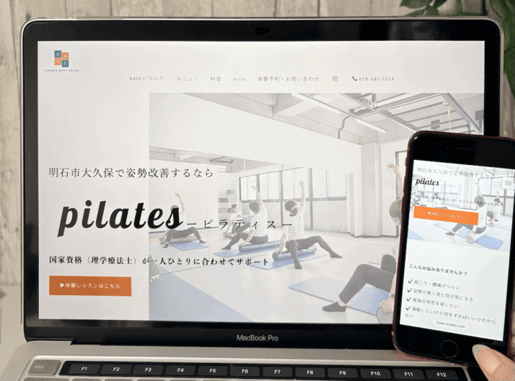 Pilates Studio BASEの画像