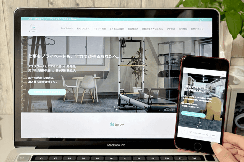 ピラティススタジオClearの画像
