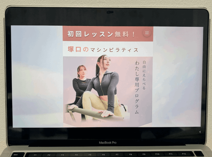 SynerGymの画像