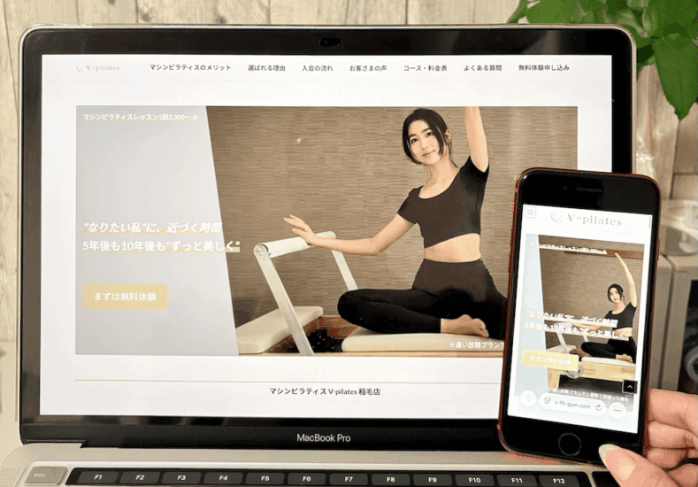 V Pilatesの画像